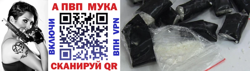 БУТИРАТ Полысаево