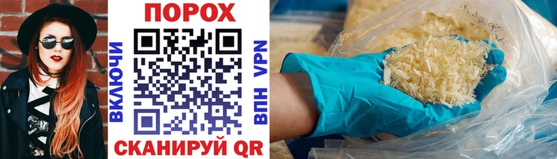 Купить закладки  Полысаево  Amphetamine Розовый 