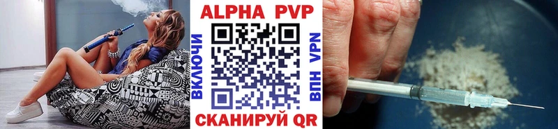 APVP СК КРИС Купить закладки Полысаево