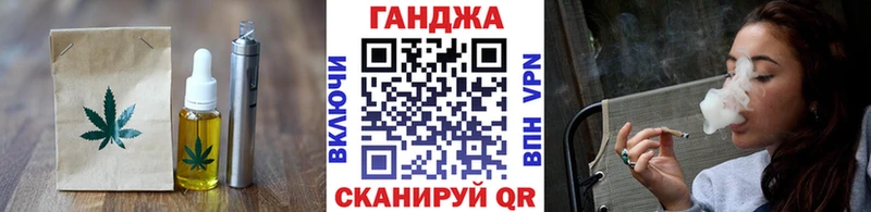 Купить где Полысаево Еда ТГК марихуана