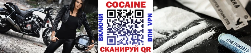 Кокаин Fish Scale Полысаево