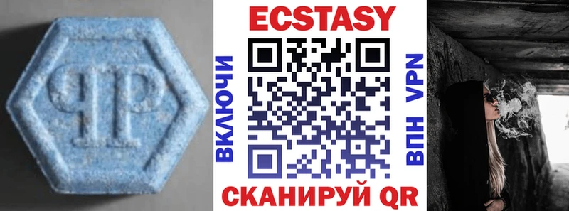 Купить закладки  Полысаево  Ecstasy mix 