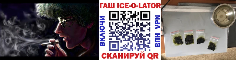 Купить закладки  Полысаево  ГАШ hashish 