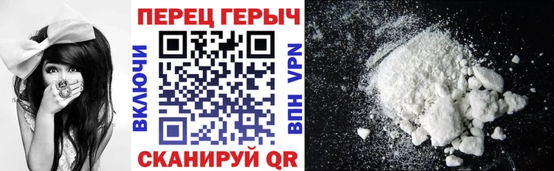 Купить  Полысаево  ГЕРОИН афганец 