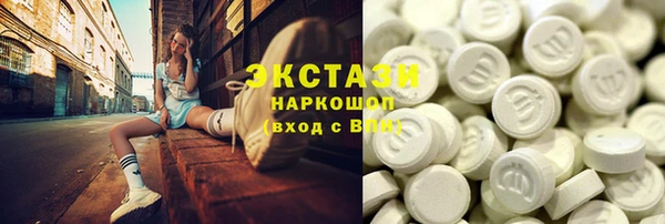 сатива Елизово