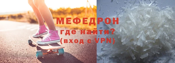мефедрон VHQ Ельня