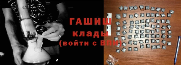 мефедрон VHQ Ельня