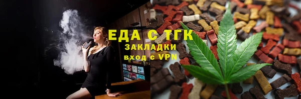 сатива Елизово