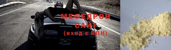 сатива Елизово