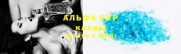 мефедрон VHQ Ельня