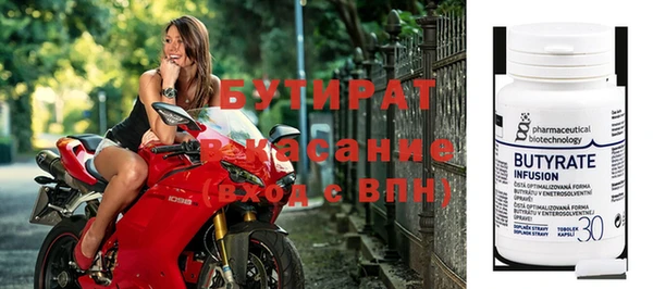 сатива Елизово