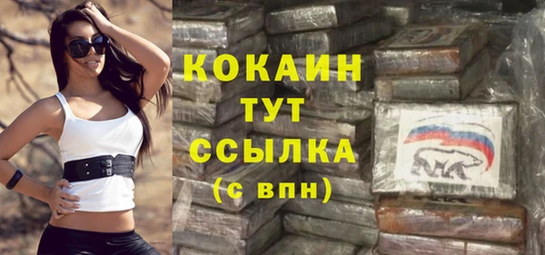 мефедрон VHQ Ельня