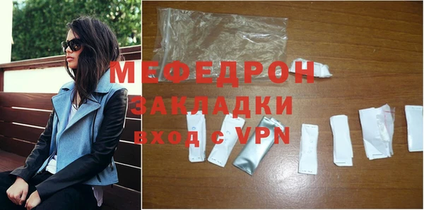 сатива Елизово