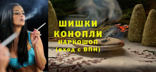 мефедрон VHQ Ельня