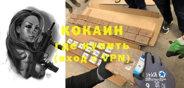 мефедрон VHQ Ельня