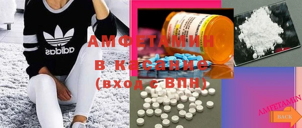 мефедрон VHQ Ельня