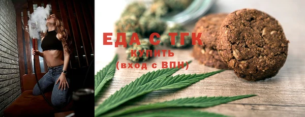 мефедрон VHQ Ельня