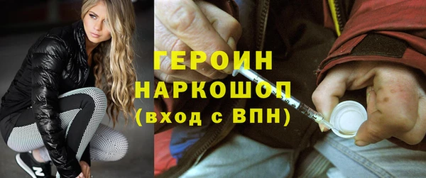 сатива Елизово