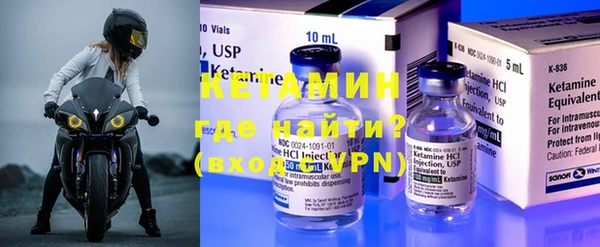 мефедрон VHQ Ельня
