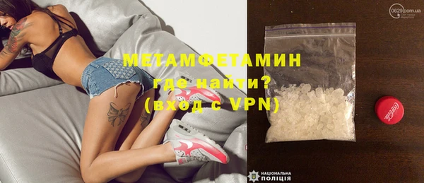 мефедрон VHQ Ельня