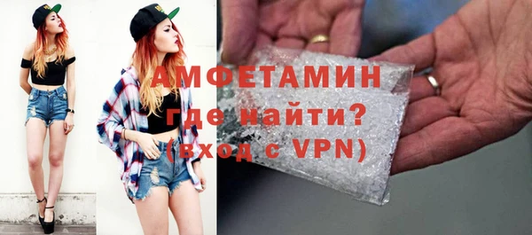 мефедрон VHQ Ельня