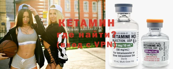 мефедрон VHQ Ельня