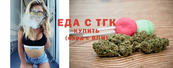 мефедрон VHQ Ельня