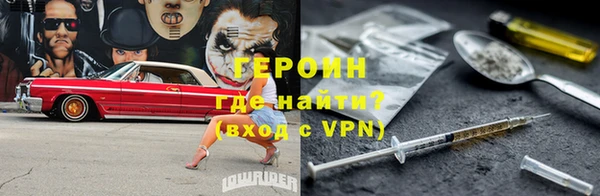 мефедрон VHQ Ельня