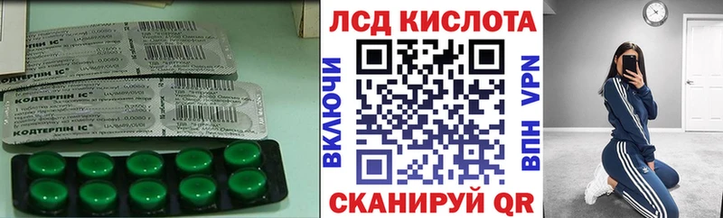 Купить где  Полысаево  LSD-25 экстази кислота 