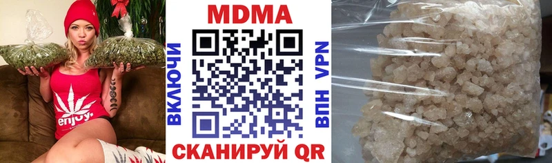 Купить закладки  Полысаево  МДМА crystal 