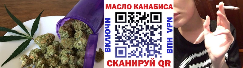 Купить  Полысаево  Дистиллят ТГК вейп с тгк 