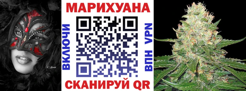 Шишки марихуана планчик  Купить закладки  Полысаево 